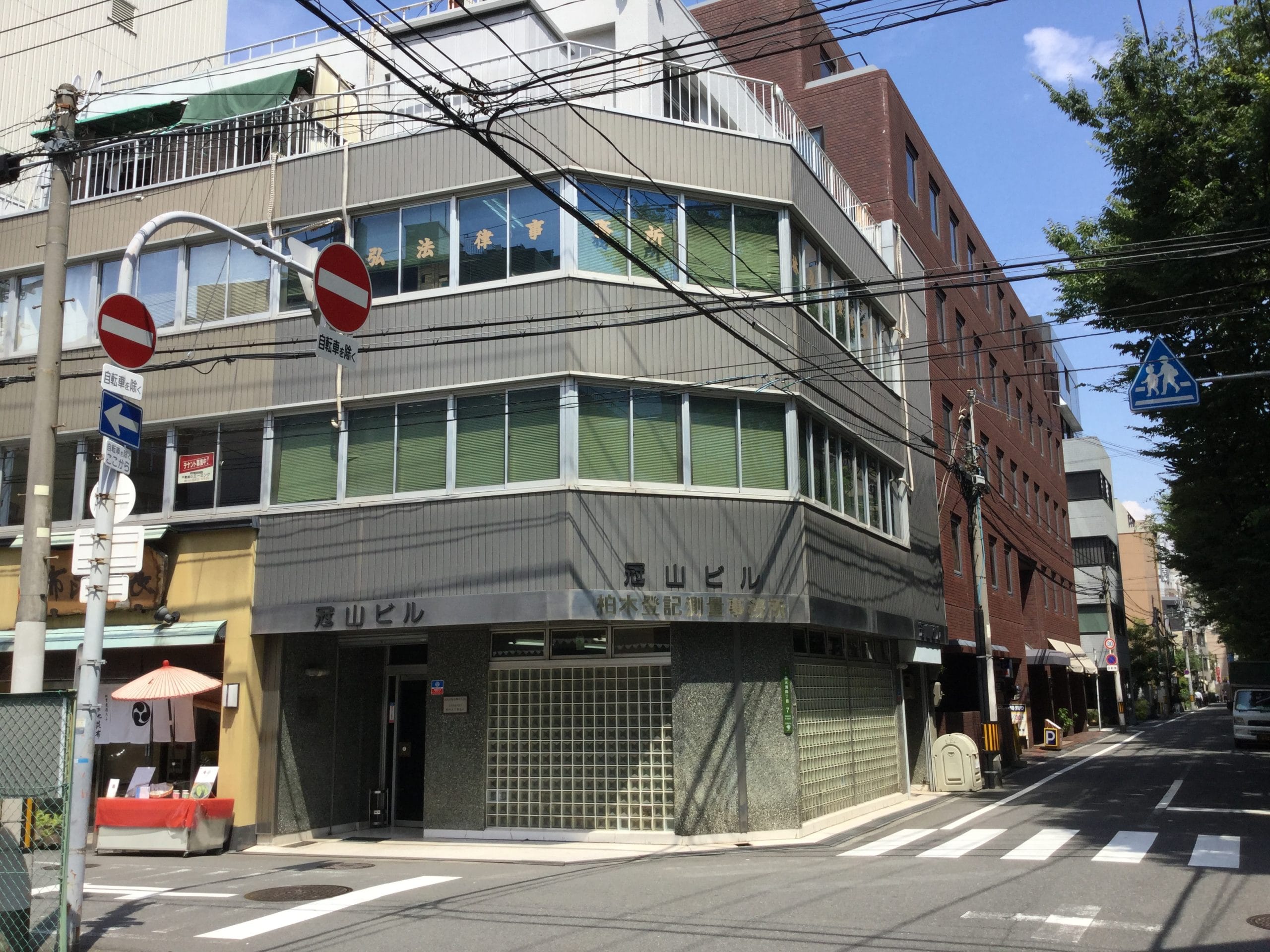 司法大観とは―掲載対象，購入・閲覧方法と情報公開（AIリライト